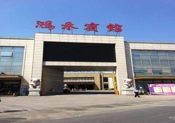 Honghe Hotel Nanjing  Exterior foto