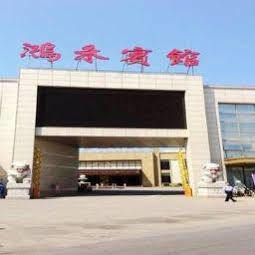 Honghe Hotel Nanjing  Exterior foto